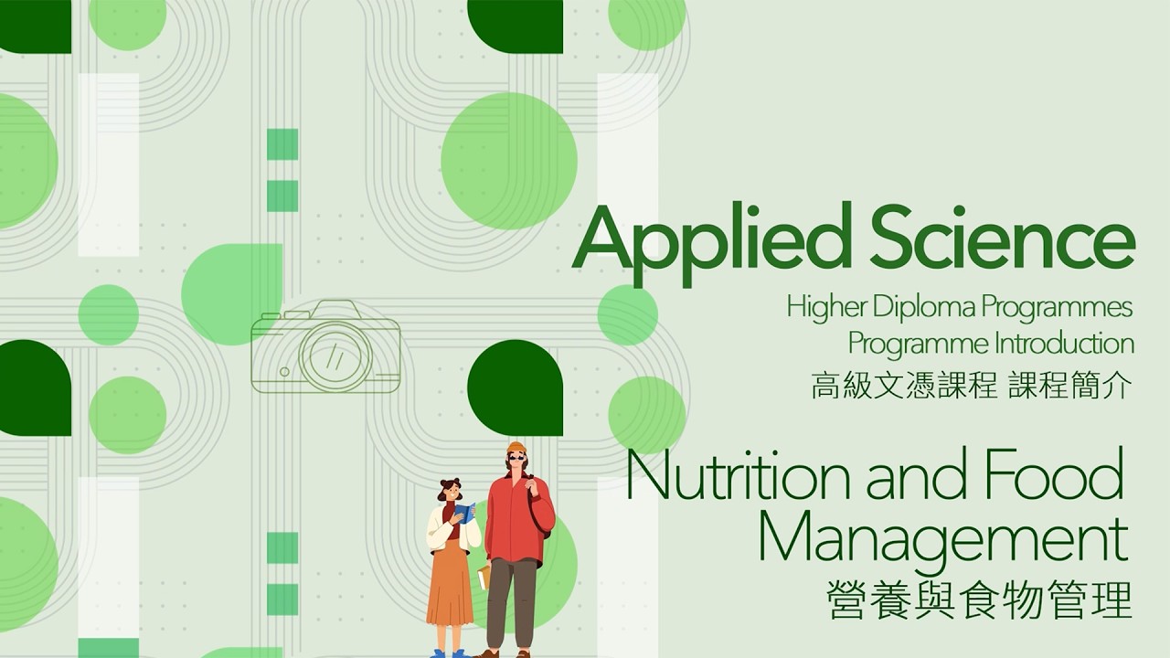 Embedded thumbnail for [New Programme] Higher Diploma in Nutrition and Food Management